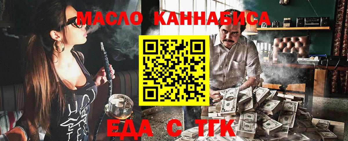 АМФЕТАМИН Горячий Ключ