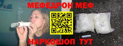 сатива Ливны