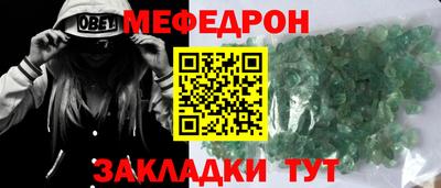 круглые Кумертау