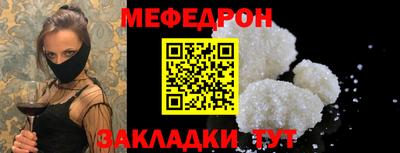мдма Кунгур