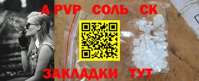 мефедрон мука Лесосибирск