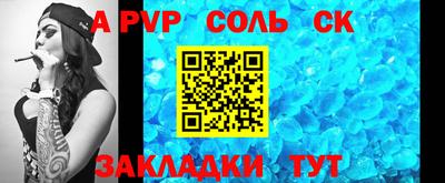 круглые Кумертау