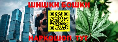 сатива Ливны