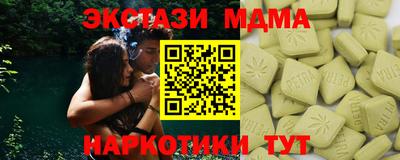мдма Кунгур