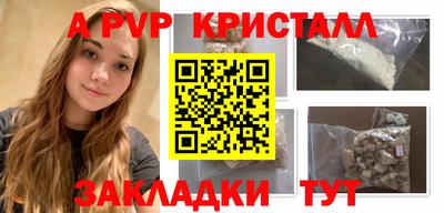 амфетамин Кулебаки