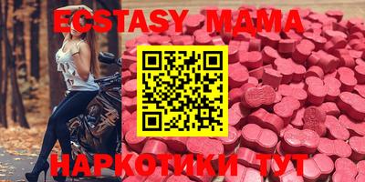 мдма Кунгур