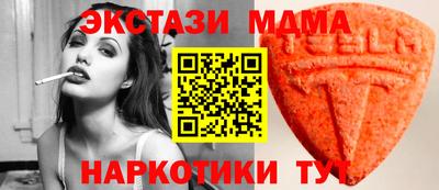 мдма Кунгур