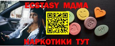 сатива Ливны