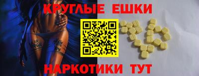 круглые Кумертау