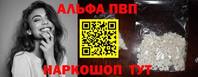 амфетамин Кулебаки