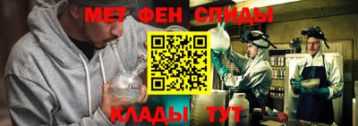 амфетамин Кулебаки