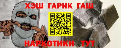 сатива Ливны