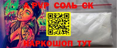мдма Кунгур