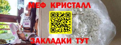 круглые Кумертау