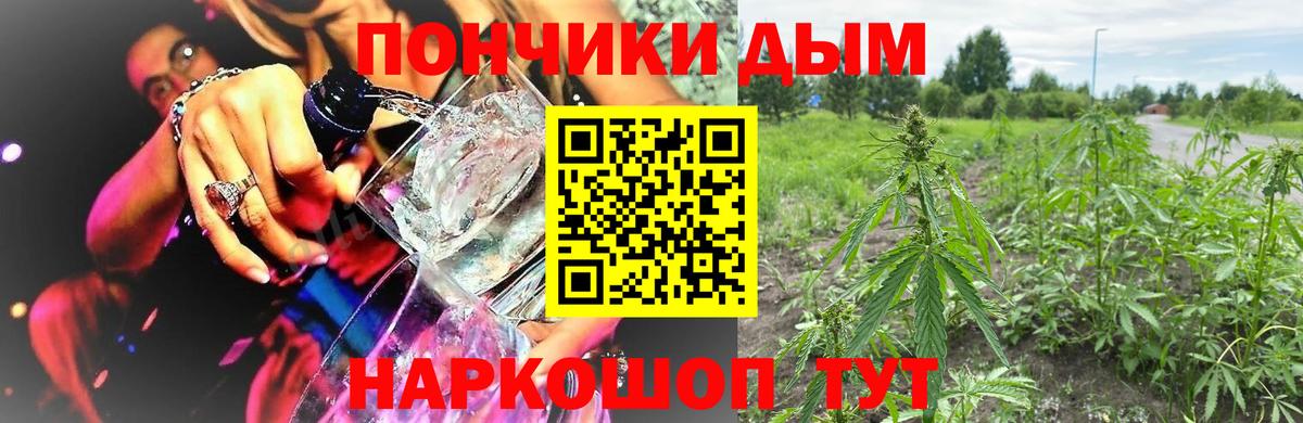 Канабис марихуана  Бошки марихуана Amnesia  Канабис VHQ  Вход с VPN  Горячий Ключ  Шишки марихуана ГИДРОПОН 