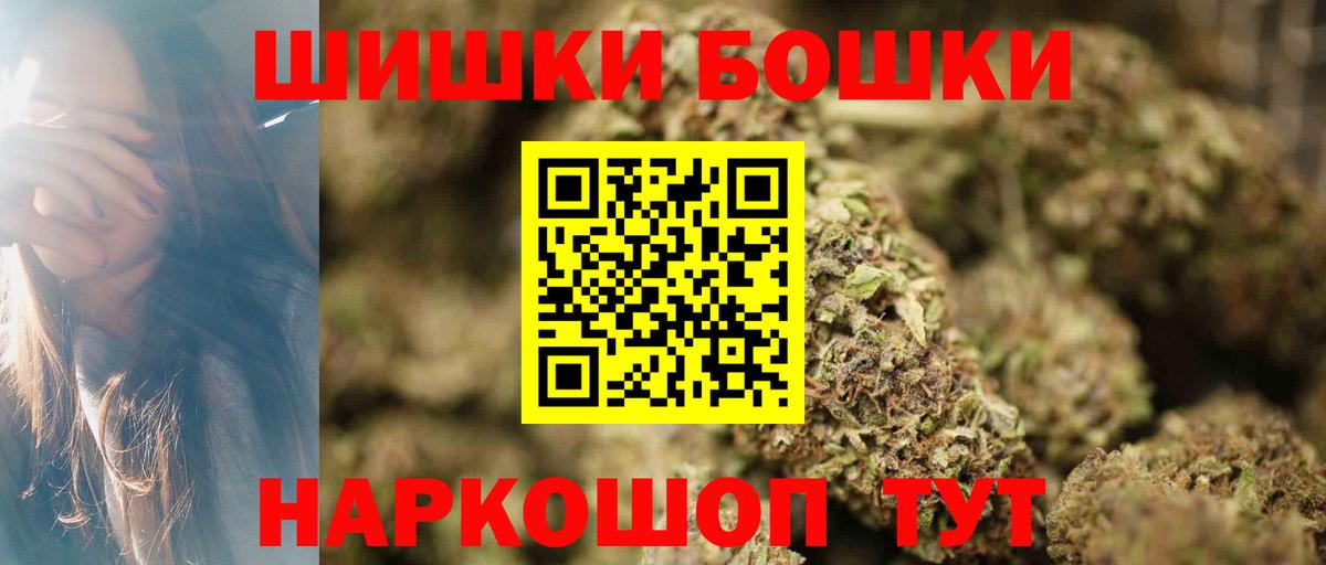 Канабис  Горячий Ключ  МЕФ   ГАШ  Вход с VPN 